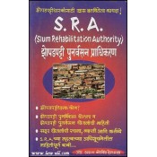 Manorama Prakashan's Practical Legal Guide to Slum Rehabilitation Authority (SRA) in Marathi by Adv. Arun G. Deshmukh 